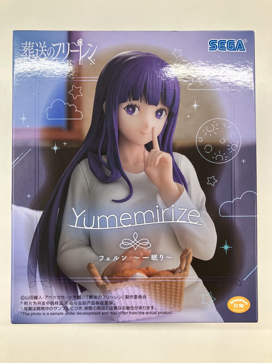 らしんばん 立川店本館/入荷情報📢】 『#葬送のフリーレン Yumemirize