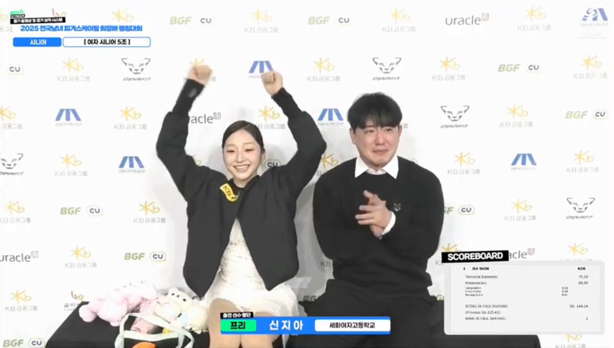 지아 너무 잘햇어 복복복….🫳🏼🫳🏼🥹💕