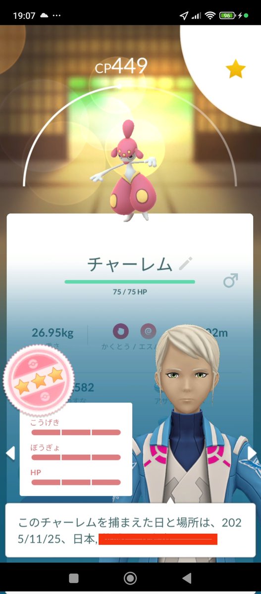 フルーツポンチ侍 tweet media