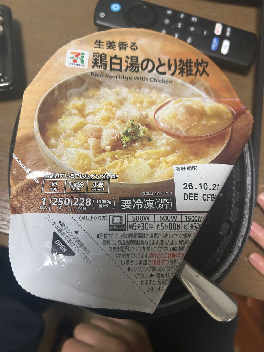 めちゃくちゃ需要にささってるセブン天才。
味も素晴らしい…！！