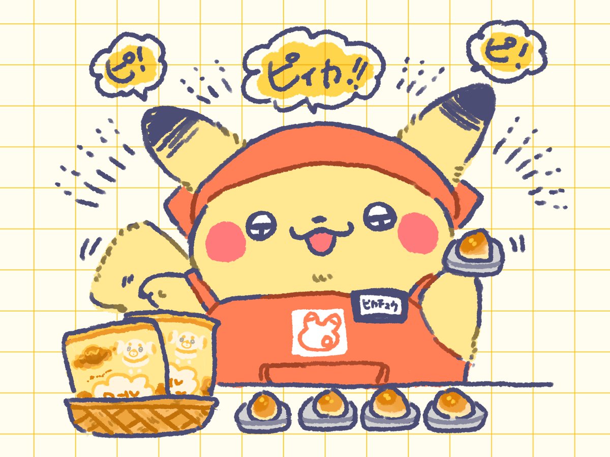 ぱぴこ (@pppppppapico) / Posts / X