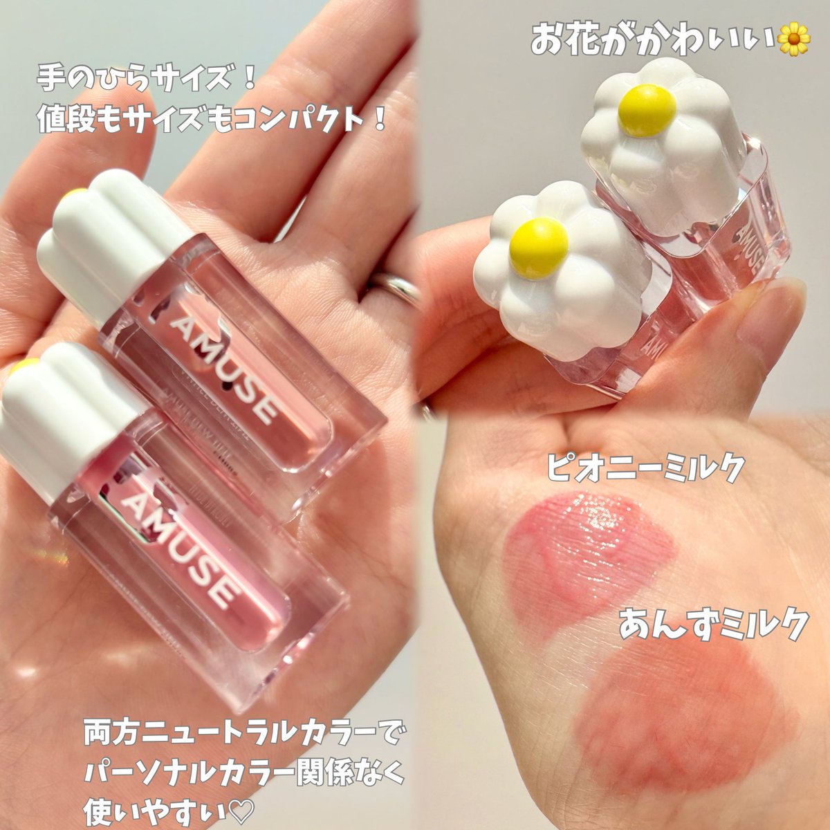 ぱのぱの (@panopano25) / Posts / X