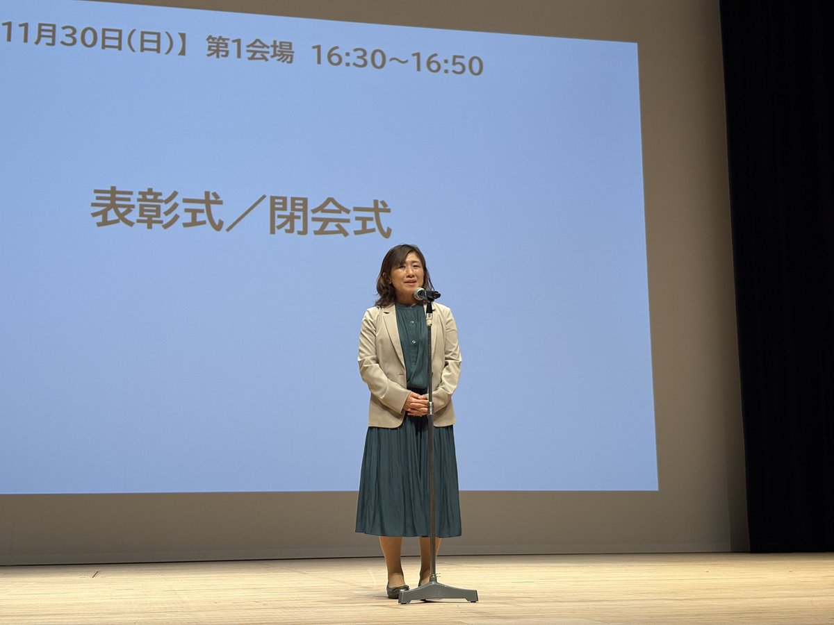 第13回 日本スポーツ理学療法学会学術大会 tweet media
