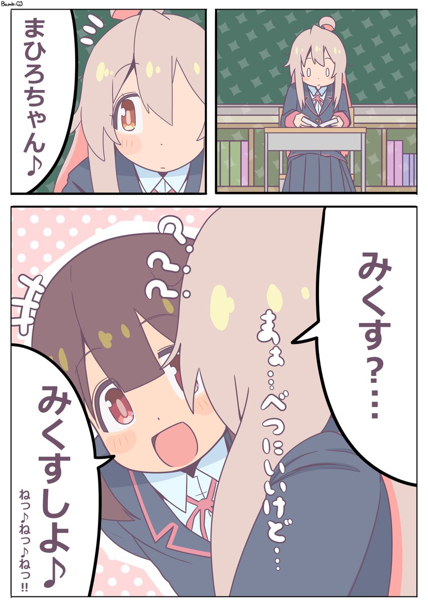 yucori❤️特別割引 🌿こーとり🦆 (@Konotori6) / Posts / X