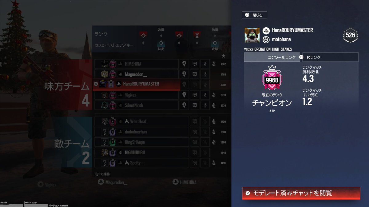 ギリチャンピオン