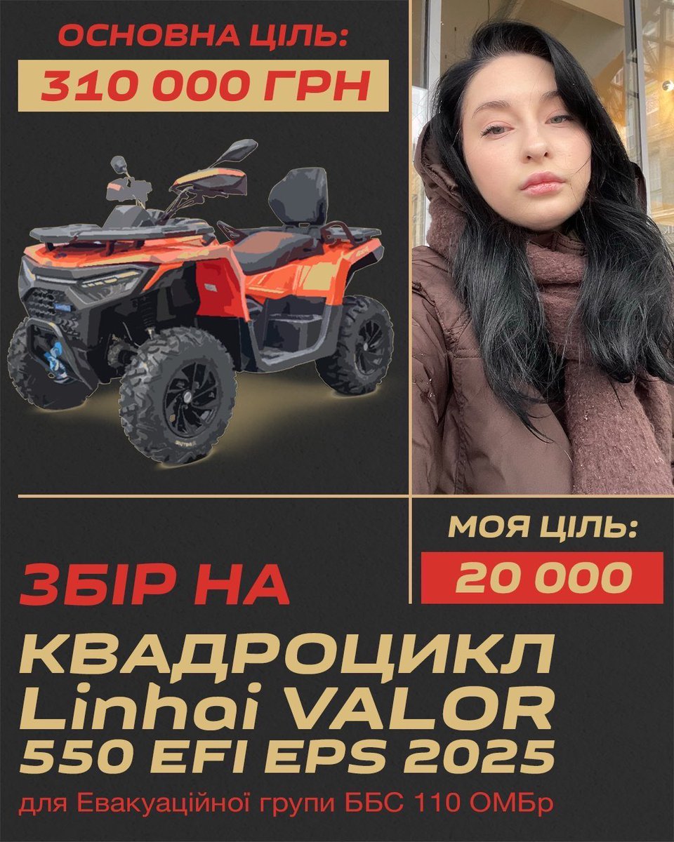 🏎️ ЗБІР НА КВАДРІКИ🏎️

Друзі, відкриваю допоміжну баночку для 110 на дуже гарячий напрямок
Основний збір в <a href="/MagdalenaCrimea/">マリヤMagdalena</a> 
Наша мета: 20к

send.monobank.ua/jar/A5cLKp4aWw