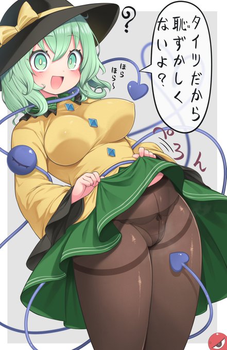 今月はこいしちゃんとうどんげを描きました。
来月は多忙のため投稿少なめになりますが、よろしくお願いします! 