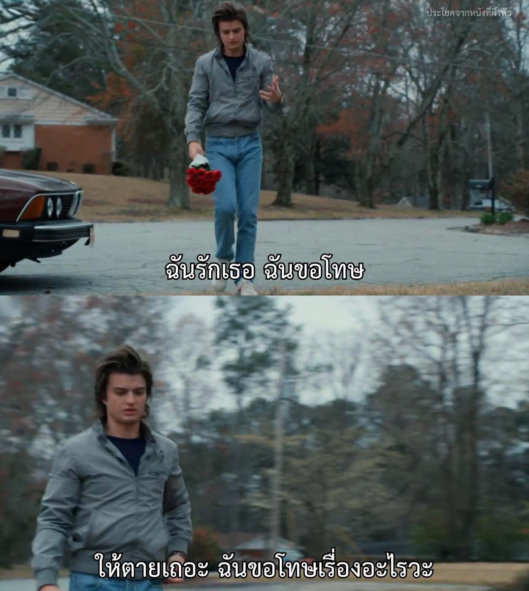 MVDeepQuotes's tweet image. 55555
.
.
.
เรื่อง Stranger Things