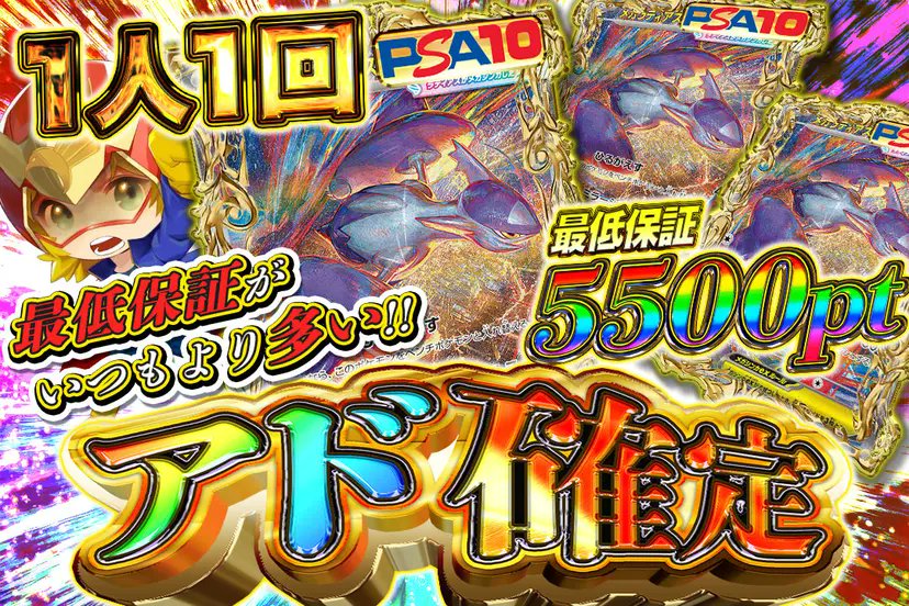 X限定クーポン配布】 1人1回まで (rgtzjlwxyis) 11/30(日)23:59まで