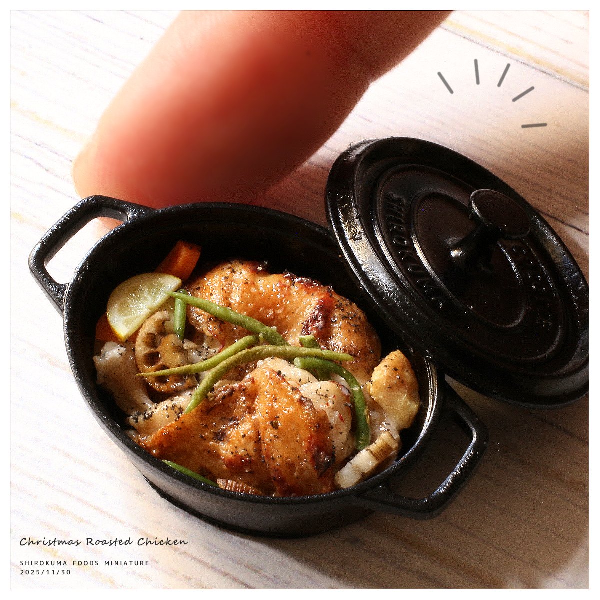 指先サイズの粘土製クリスマス用
ローストチキンポットです🍗✨

#ミニチュア
#ミニチュアフード