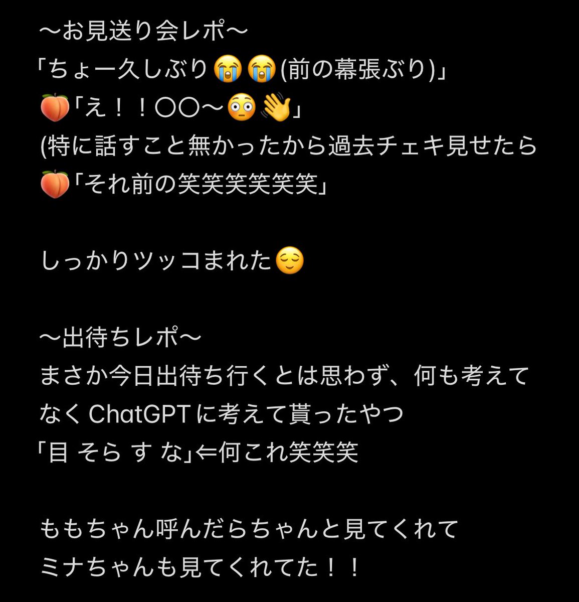 이やま tweet media