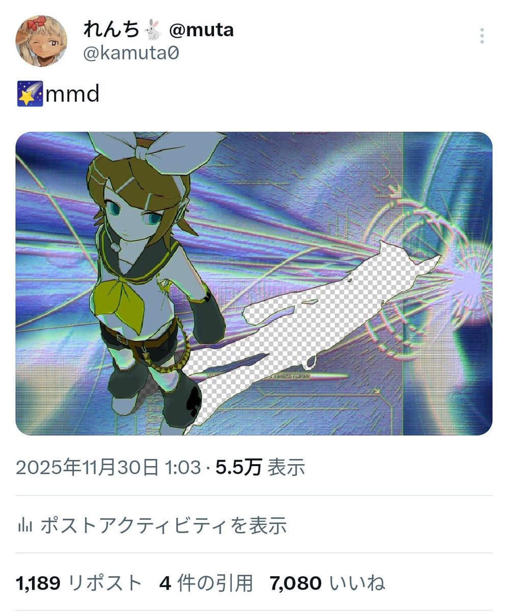 kamuta0's tweet image. I don&apos;t know why people keep using AI illustrations for vocaloid songs when MMD exists. I barely have any experience in it but finding a toon shader I like and applying some effects in visual editors got enough for people to like it quite a lot, in the technical part of it