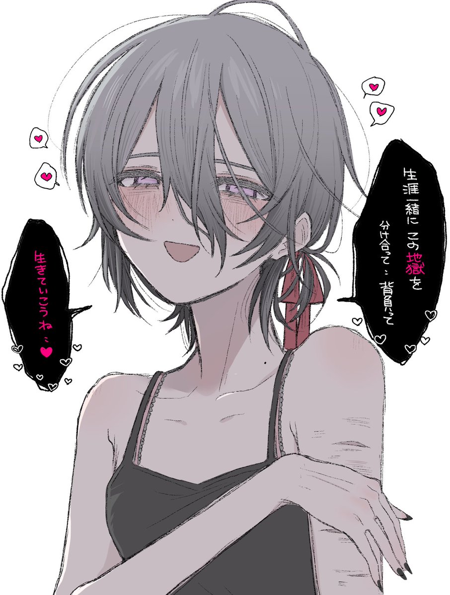 utugianone's tweet image. 添い遂げてくれる彼女