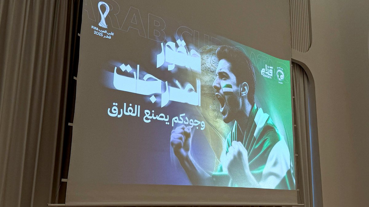 مجلس جمهور المنتخب السعودي 🦅 tweet media