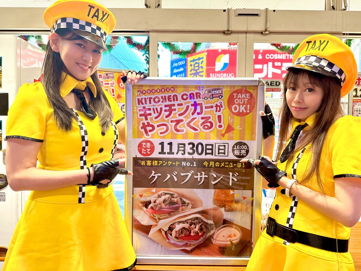 にゆ@ニュー太平公式 tweet media