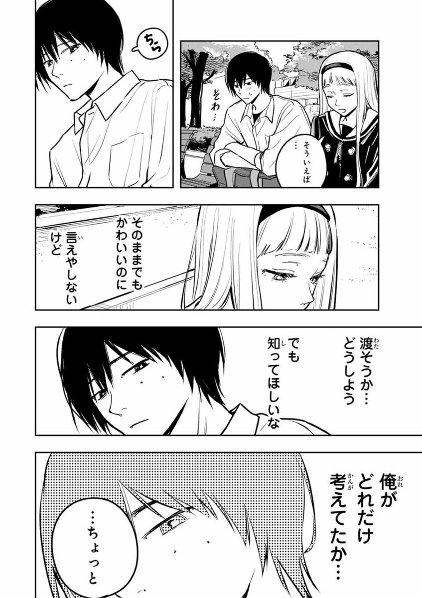 (6/6) 
