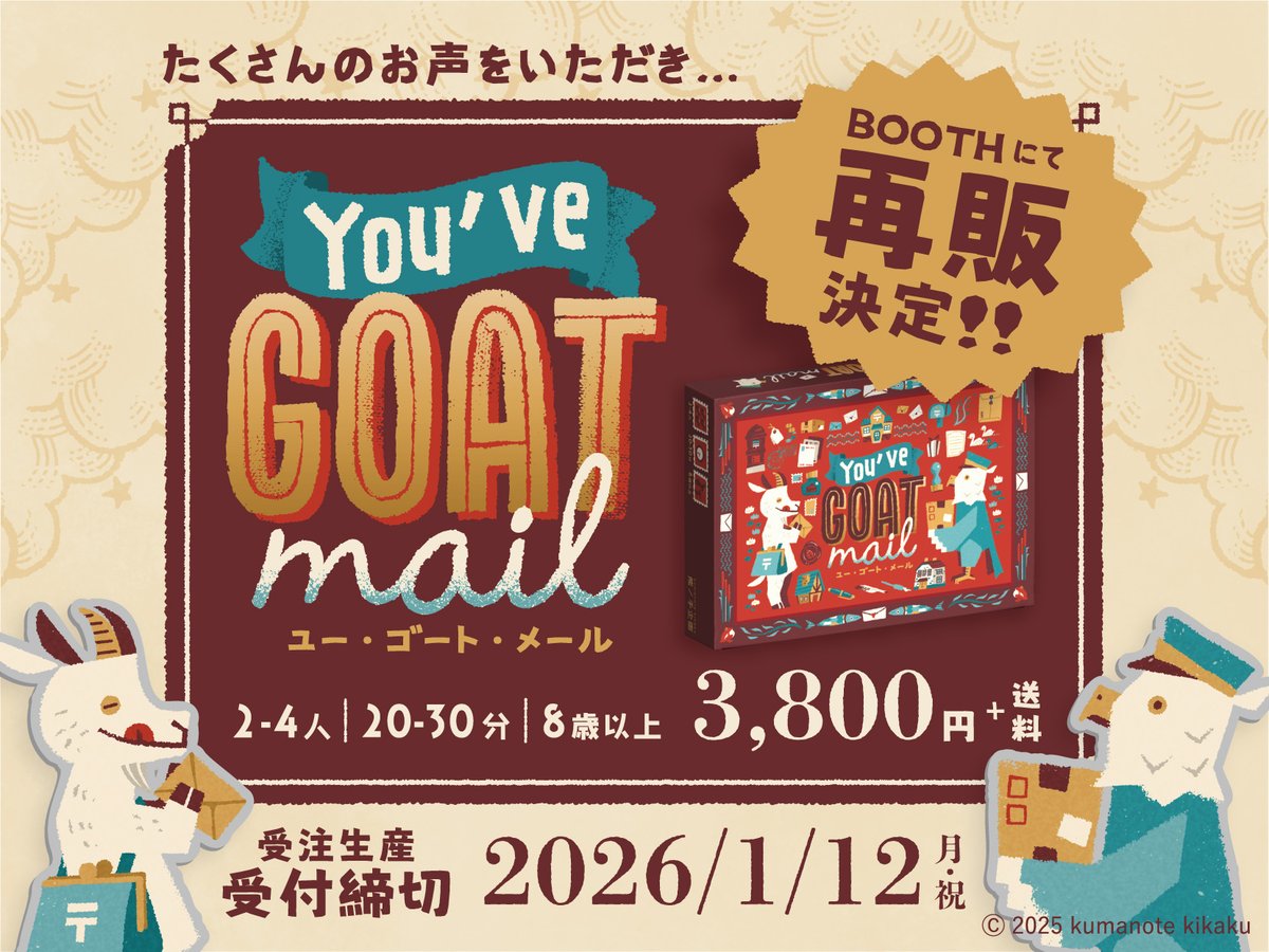 熊ノ手企画 tweet media