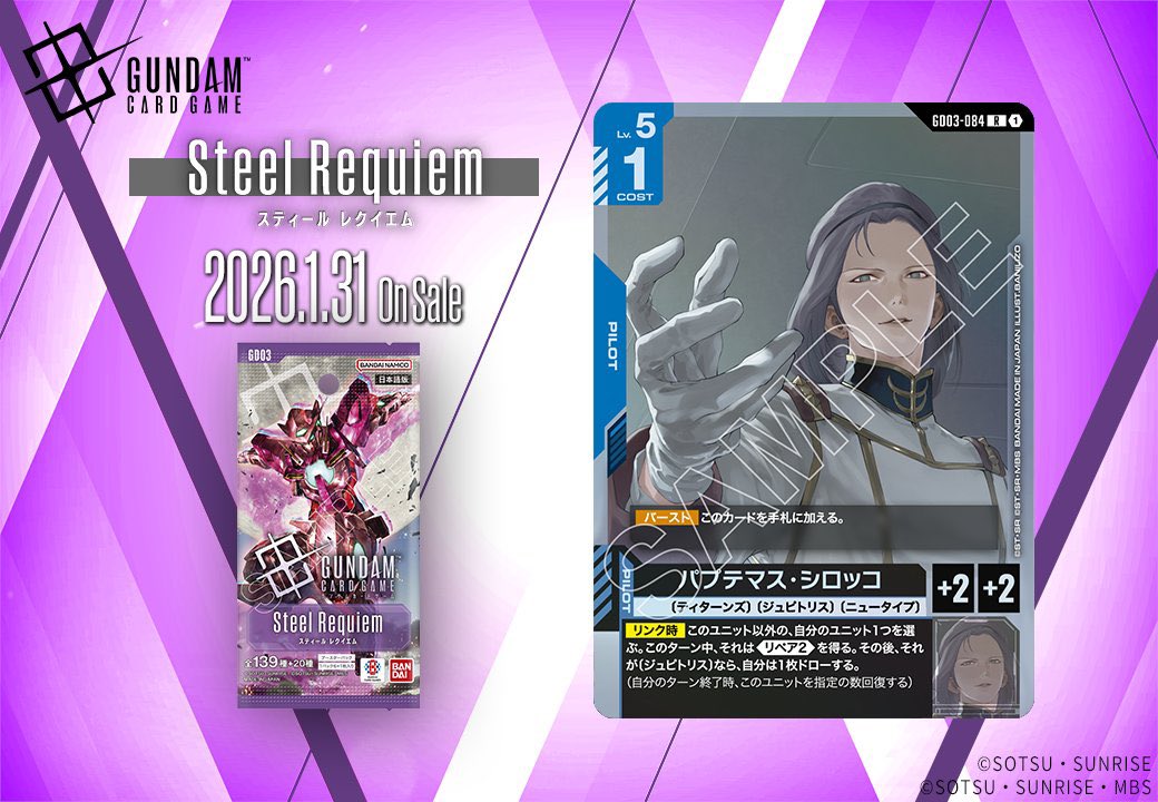 ジ・Oとシロッコ、バカ強くて笑ってるw やっぱLRの大型はこれくらいし