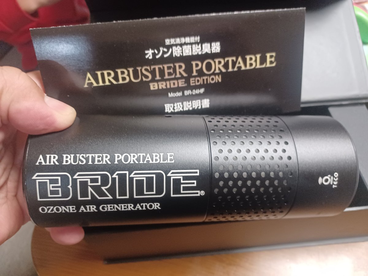 宣伝） 軽量かつコンパクトで、使う場所を選ばないオゾン除菌脱臭器