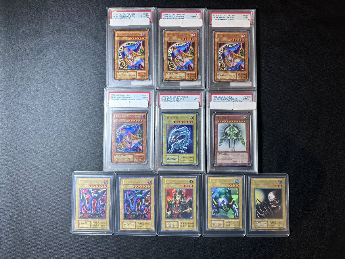 Vintage Card Japan (@yab_VCJ) / Posts / X