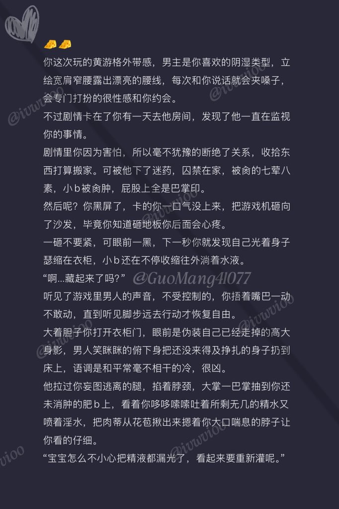 芝士玉米次不次(禁二改二传) tweet media
