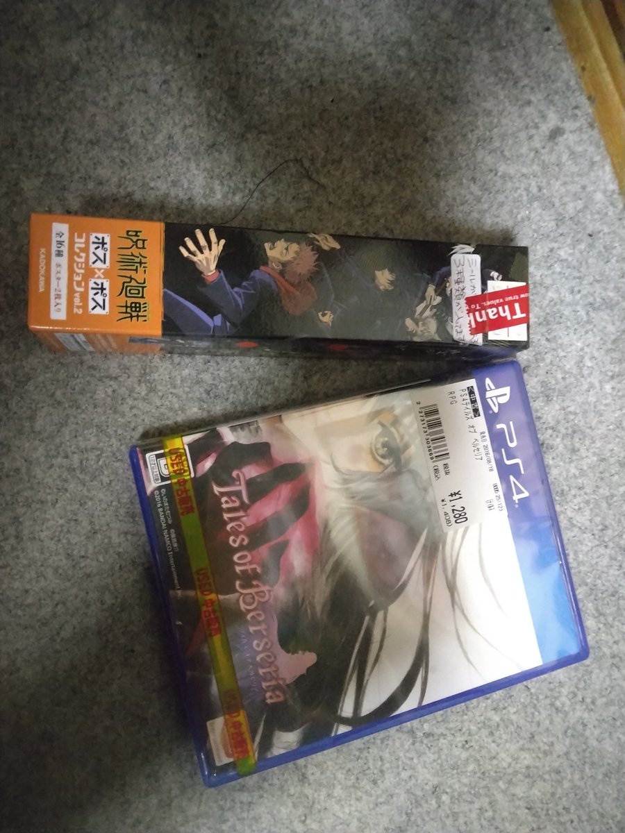 昨日に引き続きイベント終了後の挨拶まわりで、
#スーパーフリークス
#古本市場
に行ってきました。
いつもご協力ありがとうございます!!

画像は古本市場で買ったテイルズと呪術廻戦のポスターですw