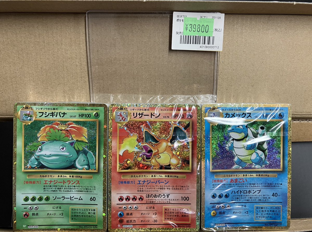 引退品 特別特価 ポケカ 16デッキセット　デッキパーツ スリーブ付き ポケモンカード 引退デッキパーツまとめ売り - メルカリ