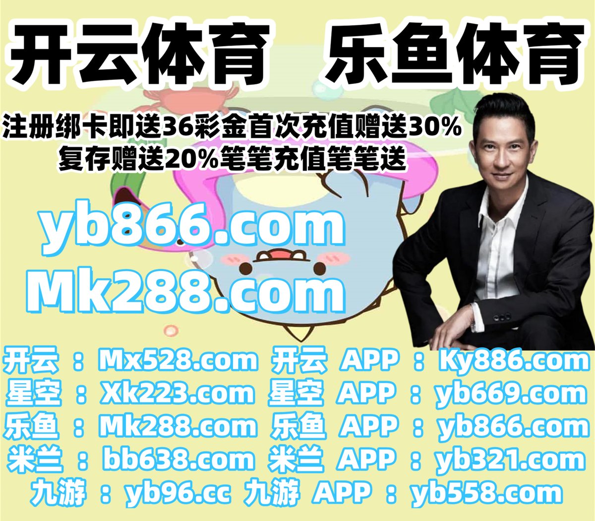 #反水 #JDB捕鱼 #K体育 #PA真人 #劲球资讯 #吉祥娱乐 tweet media