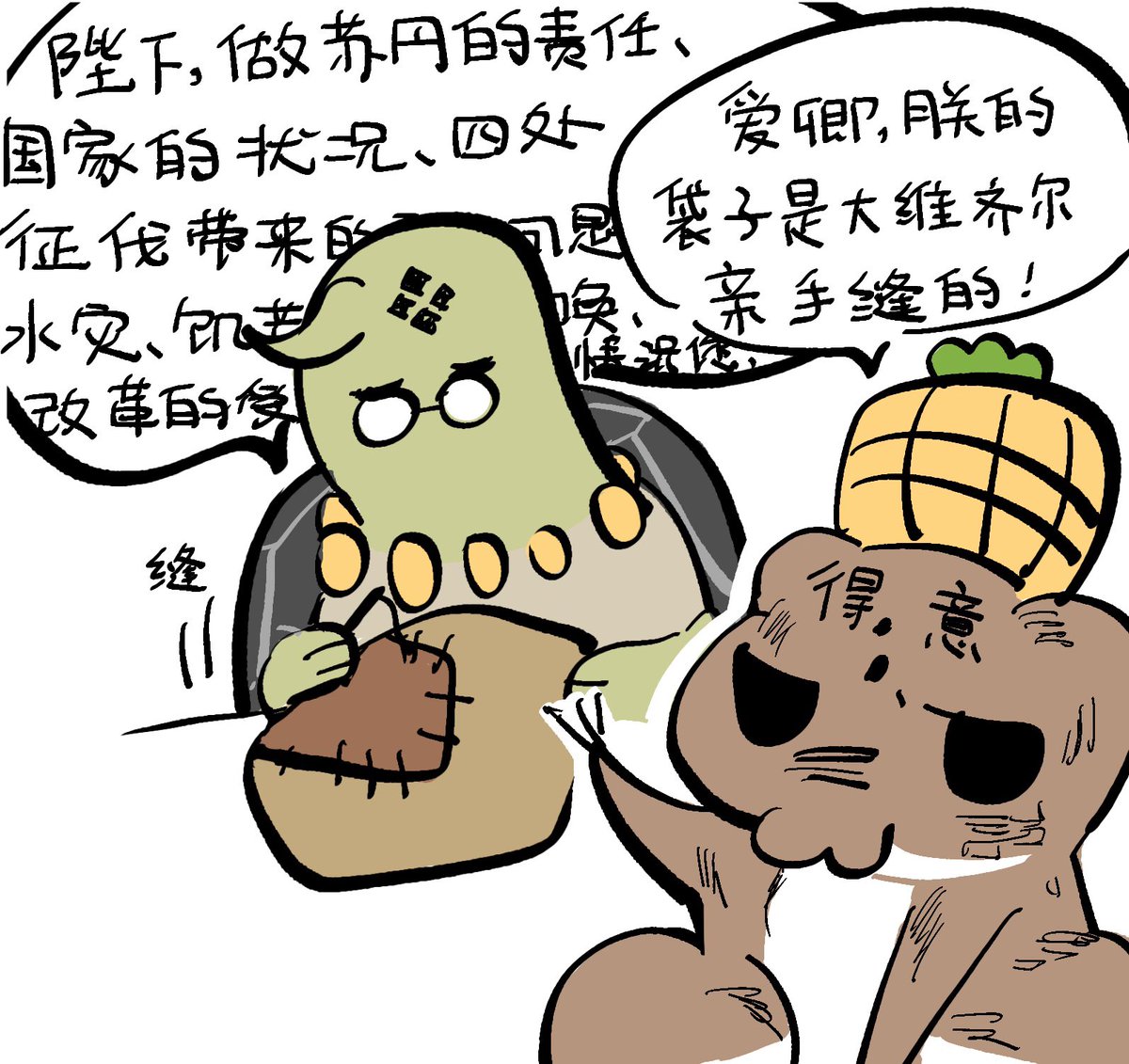 ZRTTZ233's tweet photo. #图奈 征伐青蛙图（其二），评论区还有，，， https://t.co/Nxe60uB3Jn