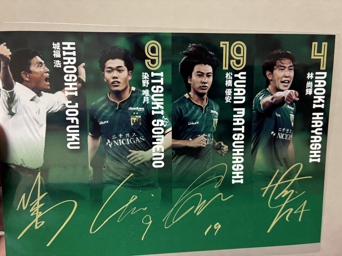 ショウエイの人形焼セット、選手達のポストカード入りのを買ったのです 