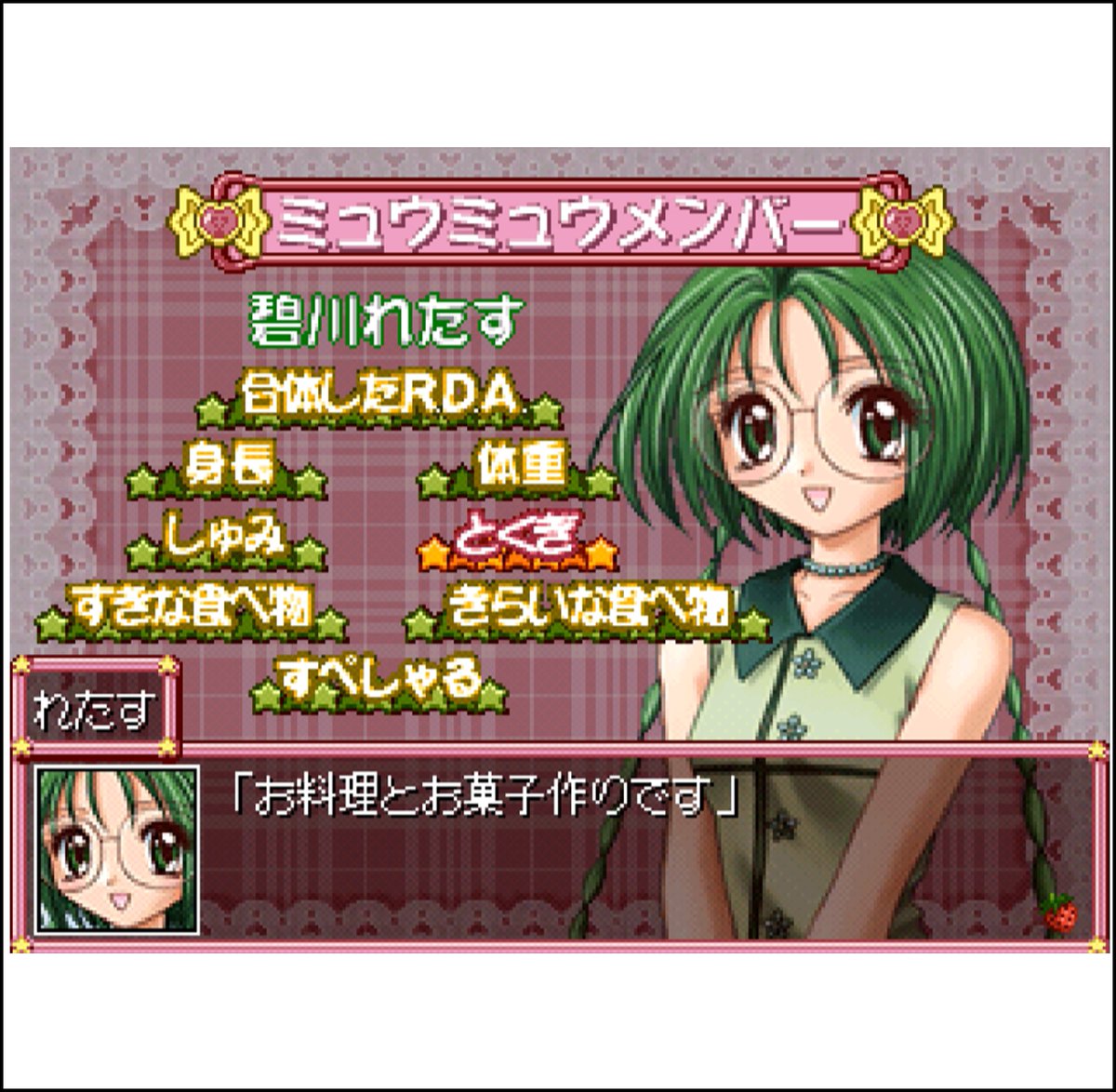 ミウミウ (@MyuMyuCheerCh) / Posts / X