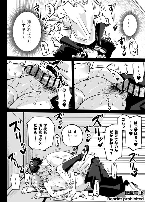 FANBOXで3p更新しました