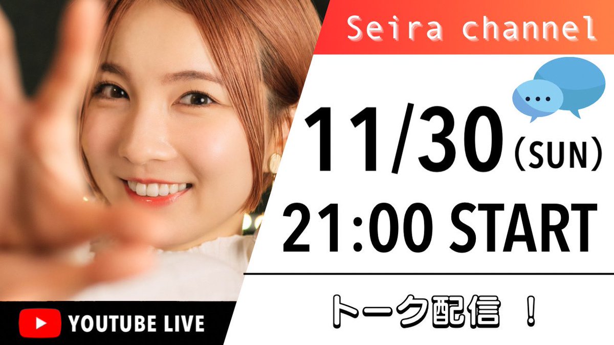 Seira (@Seira2013) / Posts / X