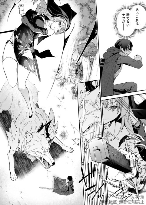 聖騎士のめちゃつよシスターに専属でご奉仕されたい☺️☺️ 