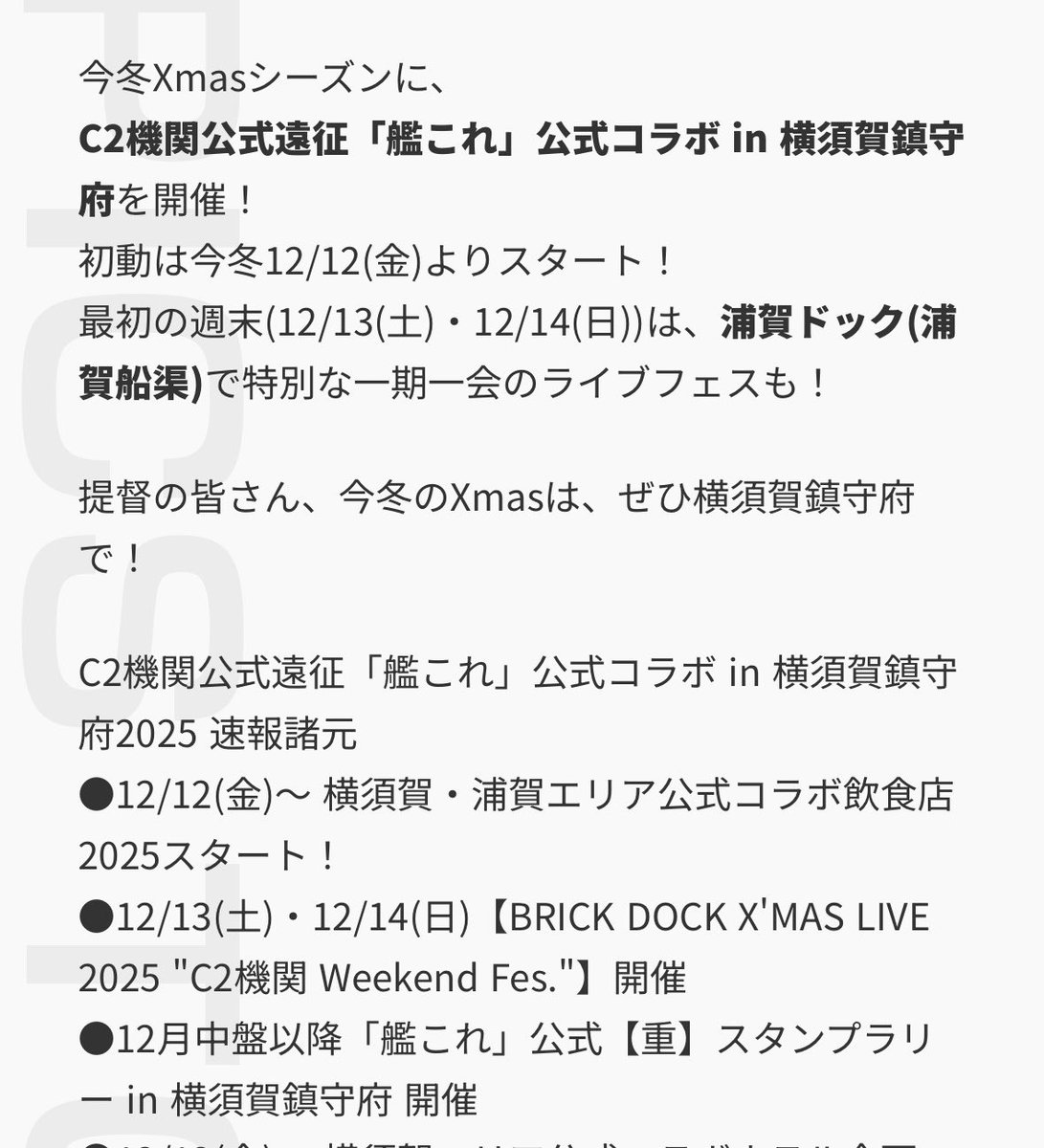 RE_AND_H's tweet photo. 【近況報告です】
・毎月開催している交流会が1周年を迎えました
・ぽんぽんマーケットを本日開催しました。次回は2/1の予定です
・マボリシーハイツ募集中です。海の見える生活いかがですか
・浦賀ドックで艦これのイベント開催！店頭でフードの販売をします
#酒と宿と不動産
#横須賀
#浦賀
#艦これ https://t.co/tGAUVaVj6S