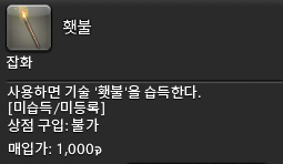[RT🔁]
언제나 자기들만 재밌는 부대의 대형 행사를 맞이하여, 이 즐거움을 나누고자 RT이벤트를 함께 개최합니다!
아래 주식회사로켓단의 스탬프랠리 홍보글 본문을 RT하신 분들 중 2분을 추첨하여 '횃불' 아이템을 드립니다!