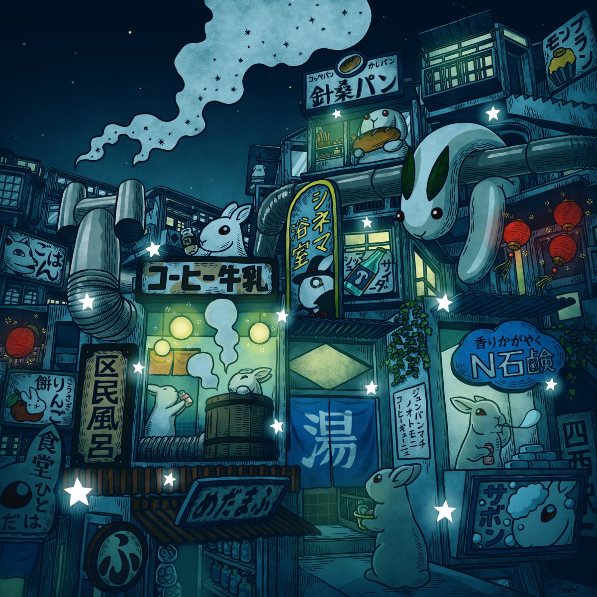 こちらの区民風呂は定員一名ですが温まります♨
順番待ちや湯上りに奥のシネマ浴室で映画を見ることができますよ