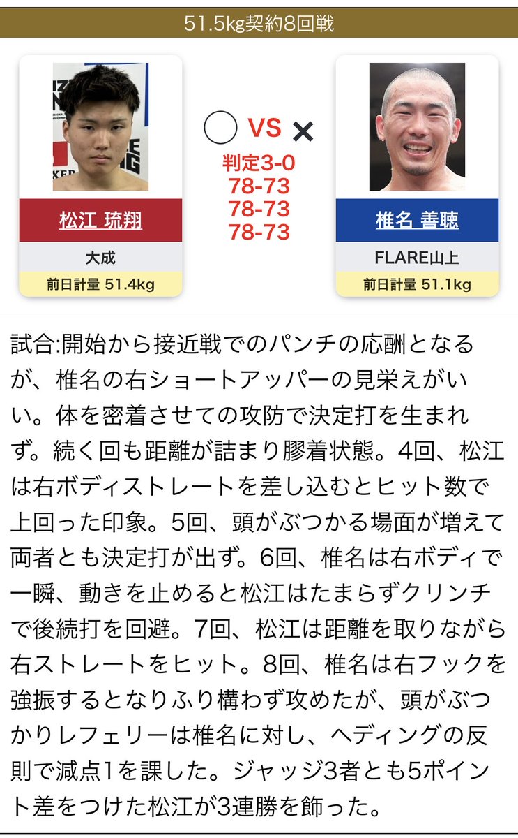 あーやん (@meganeaayan) / Posts / X