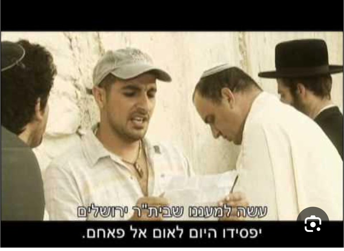 Hemi Ben Baruch tweet media