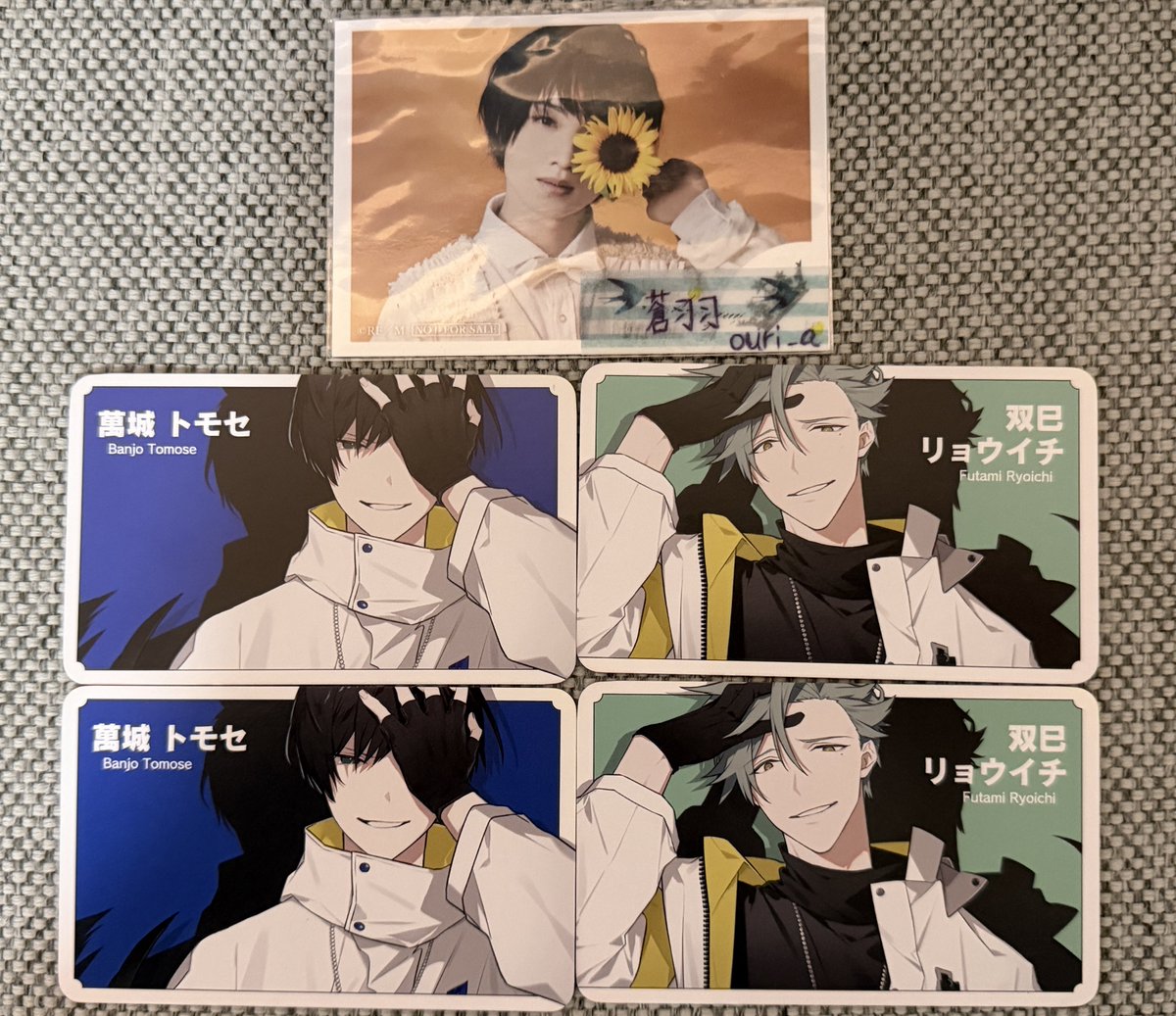 シャレマニ　オトドラ　スペシャルシート　特典　ss シャレマニ オトドラ スペシャルシート 特典 ss シャレマニ Charade