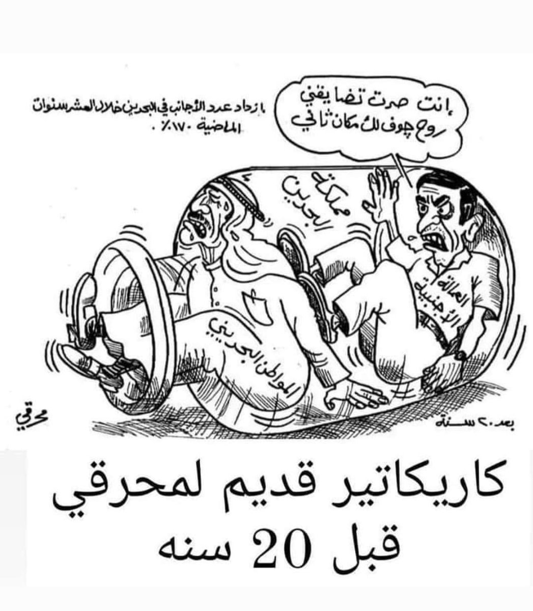 مازلنا نعيش نفس الواقع ولكنه تضاعف !