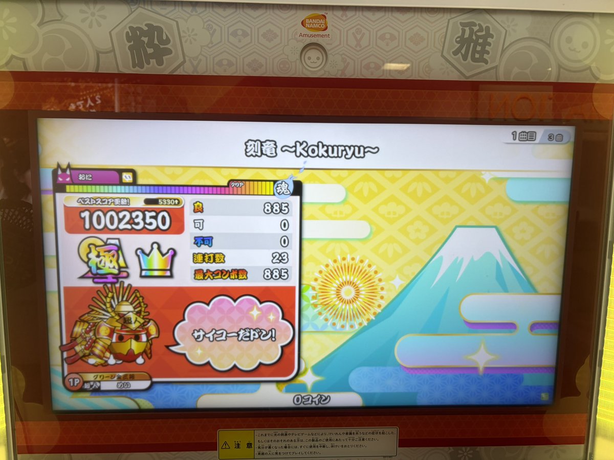 MeiYume617's tweet photo. 星10 https://t.co/mXuq3Wju6Z