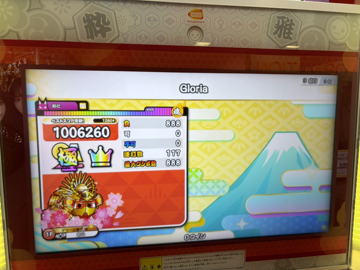 MeiYume617's tweet photo. 星10 https://t.co/mXuq3Wju6Z