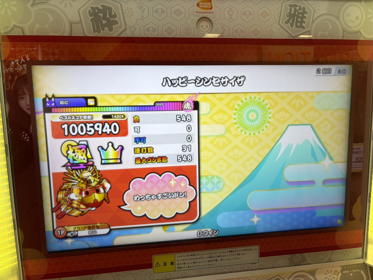 MeiYume617's tweet photo. 裏 https://t.co/ZEeLdFwB4i