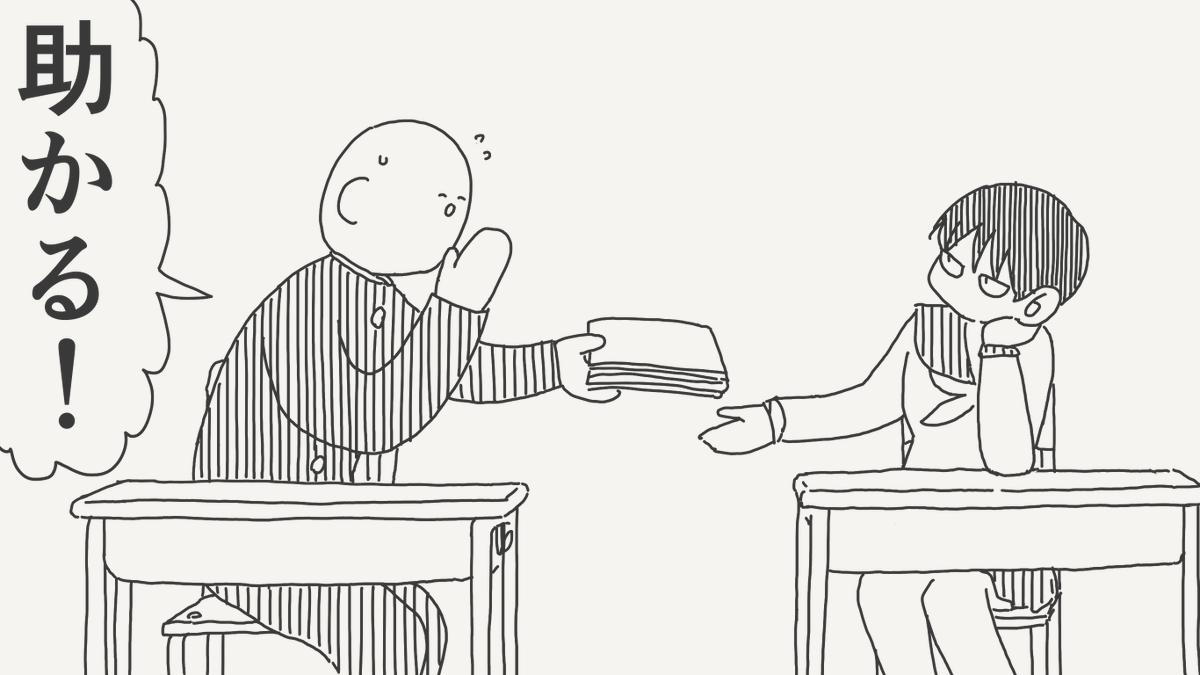 horideiyasumi's tweet image. タイミングの絵です。