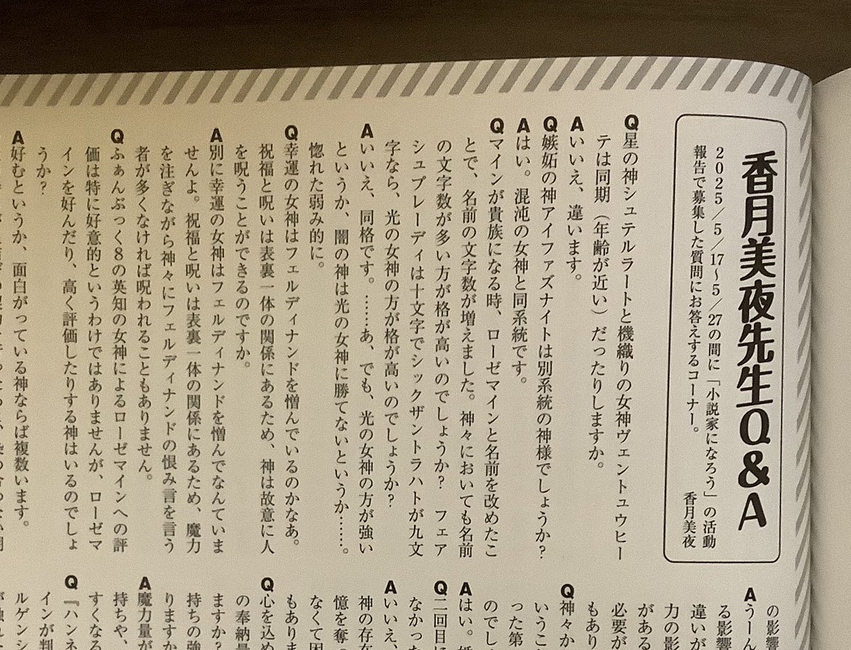 くろろ (@kuroro1125start) / Posts / X