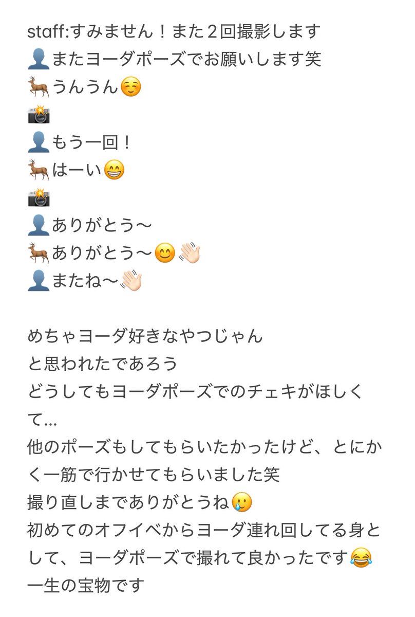 TZU_ONCEs2's tweet image. 2025.11.30
ENEMY リリースイベント
2ショットチェキ ツウィ レポ

夢が叶いました🥹

#TWICE #ENEMY 
#ツウィ #쯔위 #TZUYU #子瑜