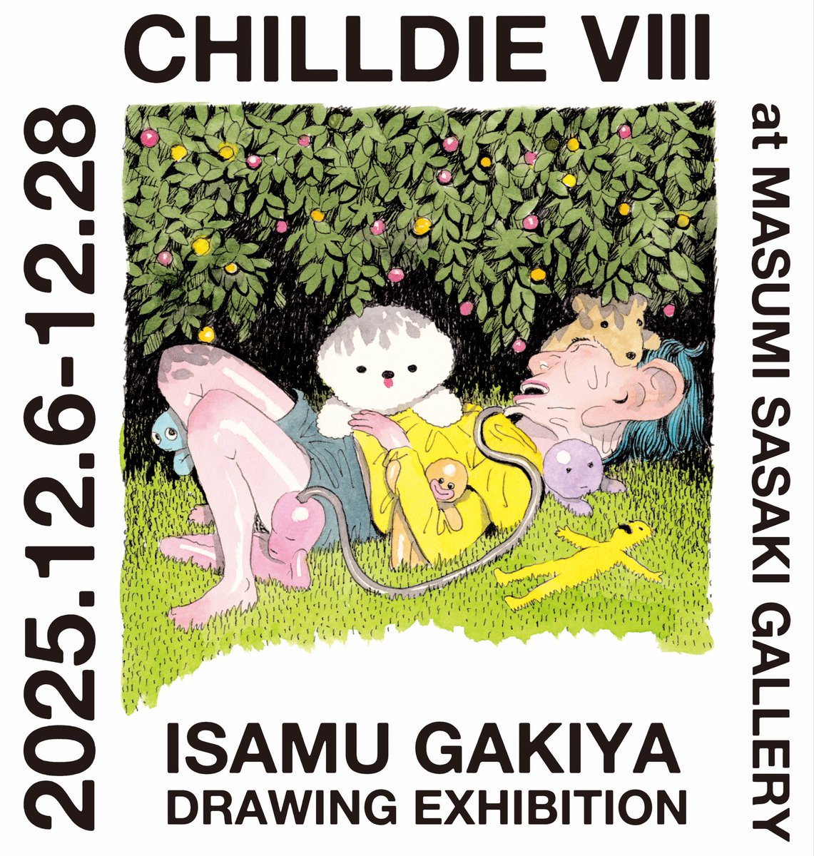 ©︎我喜屋位瑳務スタッフ tweet media