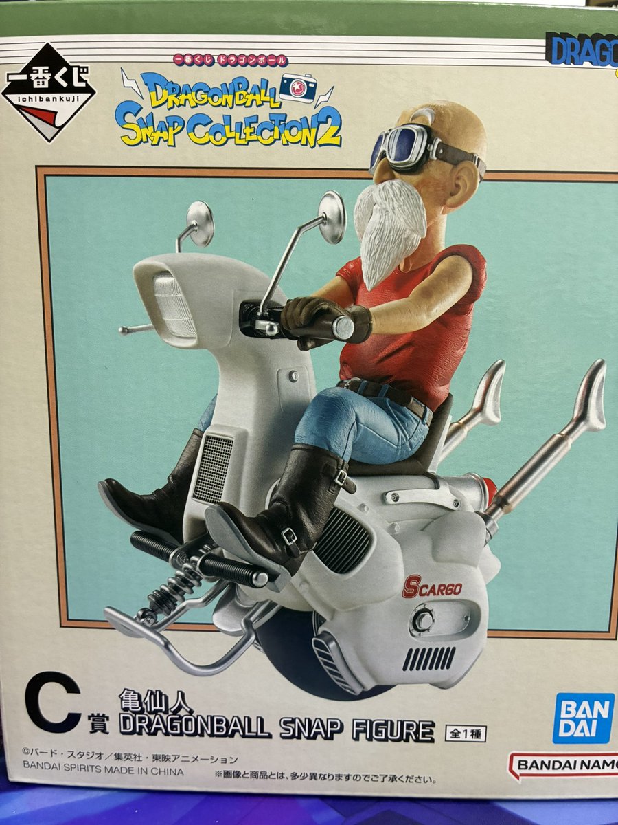 suzumushi0123yo's tweet image. 【交換　譲渡】
ドラゴンボール 一番くじ 譲　
C賞亀仙人 

ドラゴンボール一番くじ　求
B賞　海賊悟空

都内で手渡しもしくは
郵送費相互負担でお願いできますと幸いです。

#一番くじドラゴンボールSC2 
#ドラゴンボール
#一番くじドラゴン　
#交換