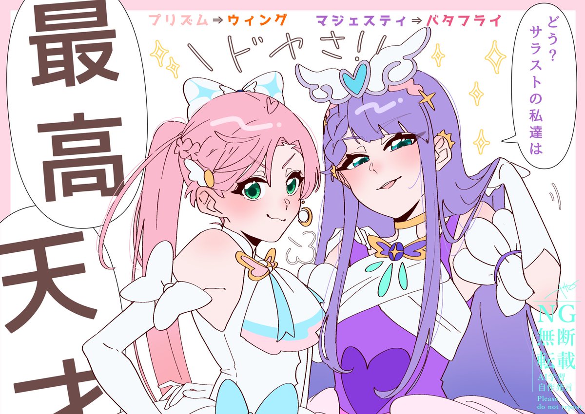 やや➰ (@YaYa_8010) / Posts / X